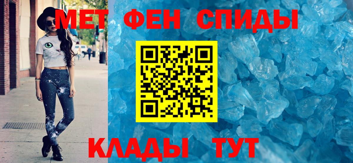 АМФ  даркнет официальный сайт  Вход с VPN  Евпатория  Амфетамин VHQ 