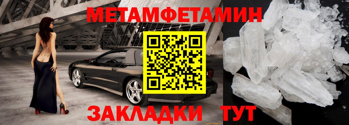 Амфетамин VHQ Евпатория