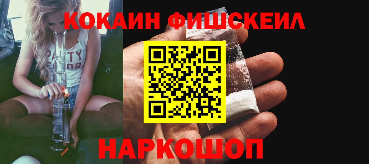 COCAIN 97%  КОКАИН Боливия  COCAIN  Вход с VPN  Евпатория 