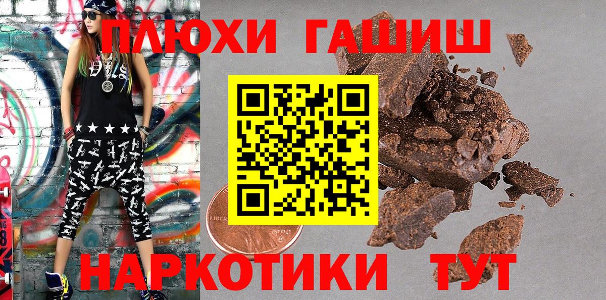 ГАШ Изолятор  ГАШИШ Ice-O-Lator  Евпатория  Вход с VPN 