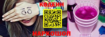 мет Славянск-на-Кубани