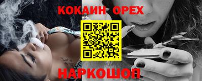 мет Славянск-на-Кубани