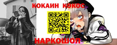 мескалин Сланцы