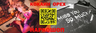 первитин Славгород
