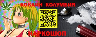 первитин Славгород