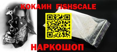 мескалин Сланцы