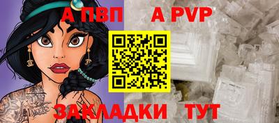 мескалин Сланцы