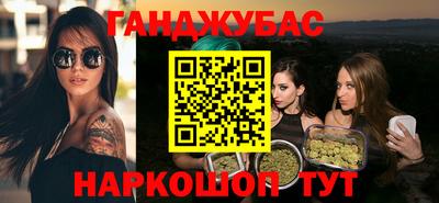 мет Славянск-на-Кубани