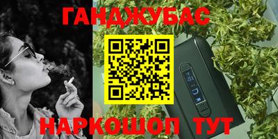 мет Славянск-на-Кубани