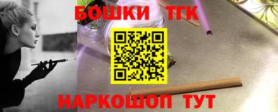 мескалин Сланцы
