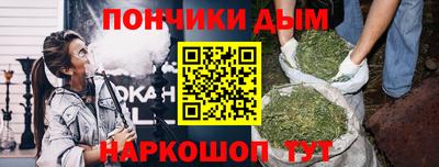 мескалин Сланцы