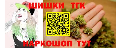 мет Славянск-на-Кубани