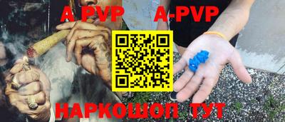 первитин Славгород