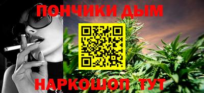 мескалин Сланцы