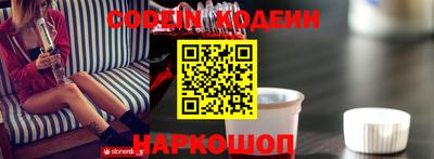 мескалин Сланцы