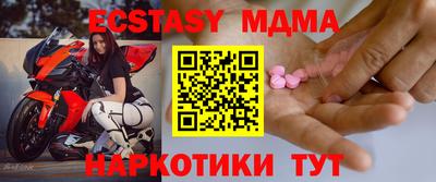 мескалин Сланцы