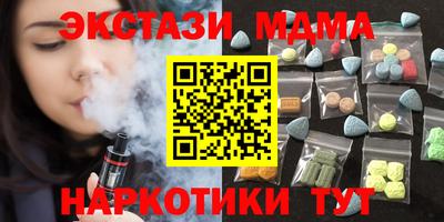 мет Славянск-на-Кубани