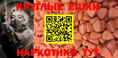 мет Славянск-на-Кубани