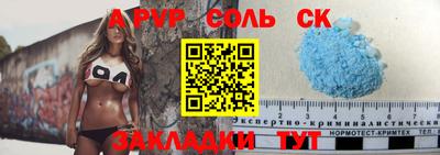 первитин Славгород