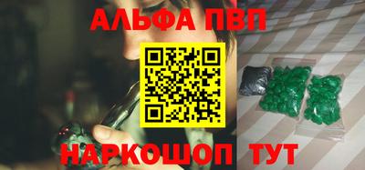 мескалин Сланцы