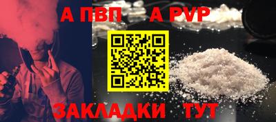 мескалин Сланцы
