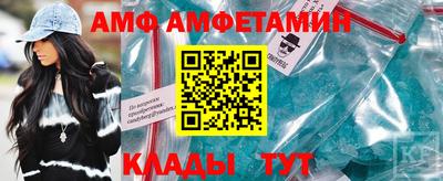 мескалин Сланцы