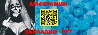 мескалин Сланцы