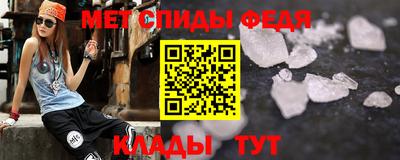 первитин Славгород