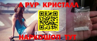 мет Славянск-на-Кубани