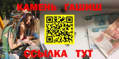 первитин Славгород