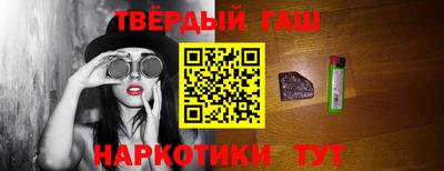 первитин Славгород