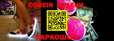 мескалин Сланцы