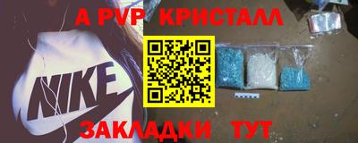 мет Славянск-на-Кубани