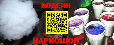 мет Славянск-на-Кубани