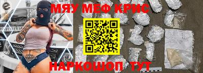мескалин Сланцы