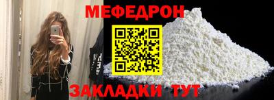 мескалин Сланцы