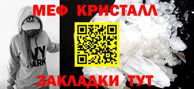 первитин Славгород