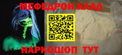 первитин Славгород