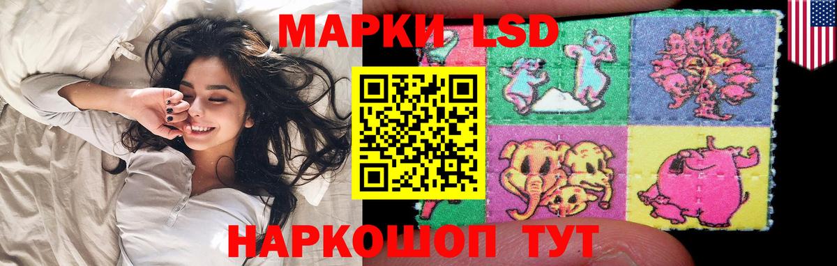 LSD-25 экстази  Вход с VPN  Евпатория  ЛСД экстази ecstasy  ЛСД экстази ecstasy 