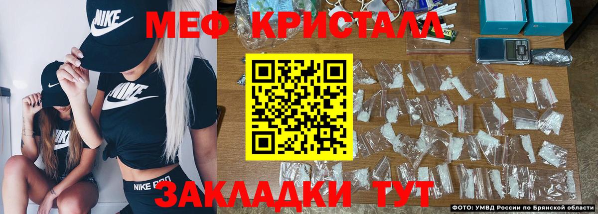 Мефедрон VHQ  МЕФ  МЯУ-МЯУ  Евпатория  Мефедрон мяу мяу  Вход с VPN 